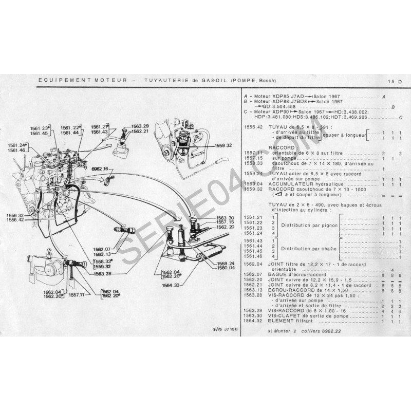 Durite essence 7mm