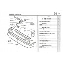 505 front bumper - rear bumper - Soundproofing